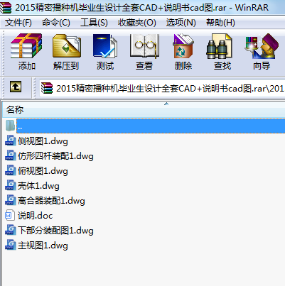 2015ܲNCIOӋȫCAD+fcadD