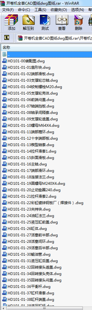 _C(j)ȫCADDdwgD
