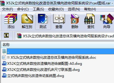X52kʽ㊴ػ쿂wMMoŷϵyOӋcadD