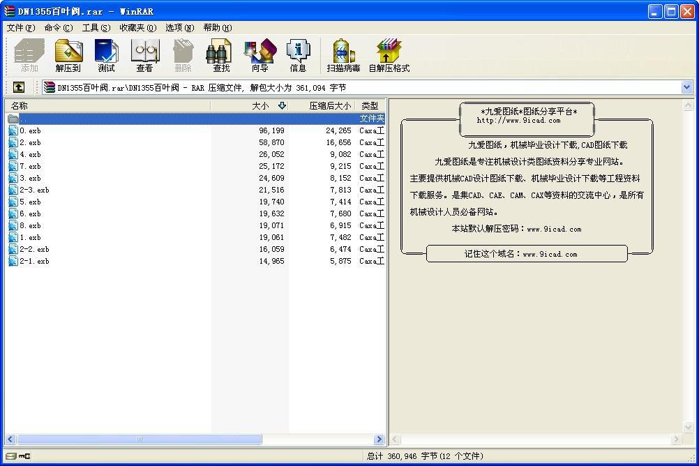 DN1355~yք׈D