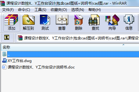 nOӋXY_OӋ(cadD+f)cadD