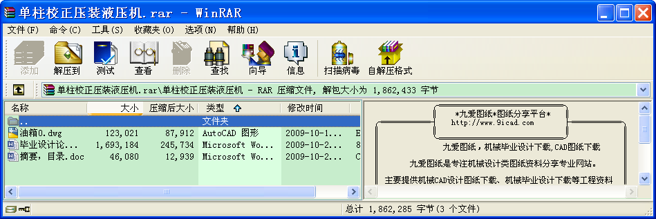 УbҺC