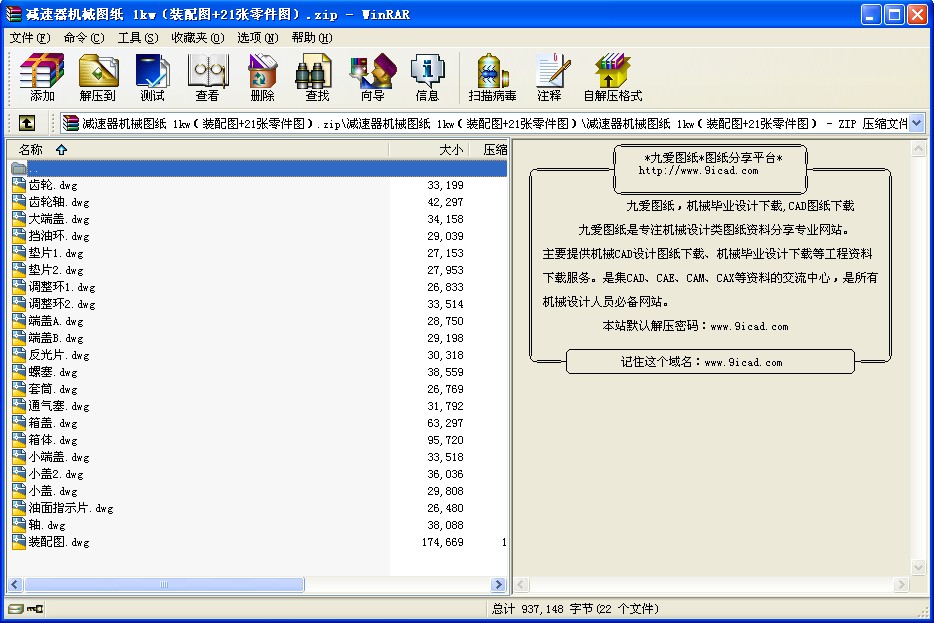 pCеD 1kwbD+21D