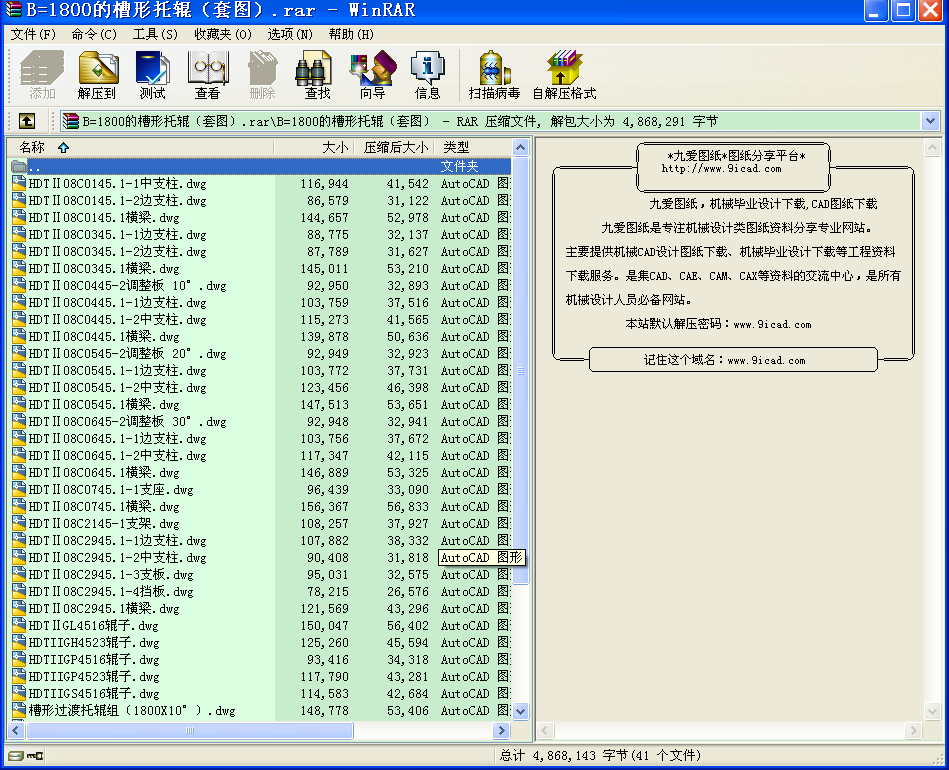 B=1800Ĳ݁׈D