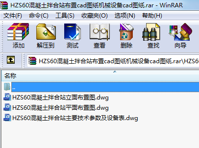 HZS60վcadDC(j)еO(sh)cadD