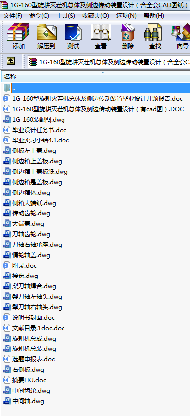 1G-160C(j)w(c)߅(dng)bO(sh)Ӌ(j)ȫCADD