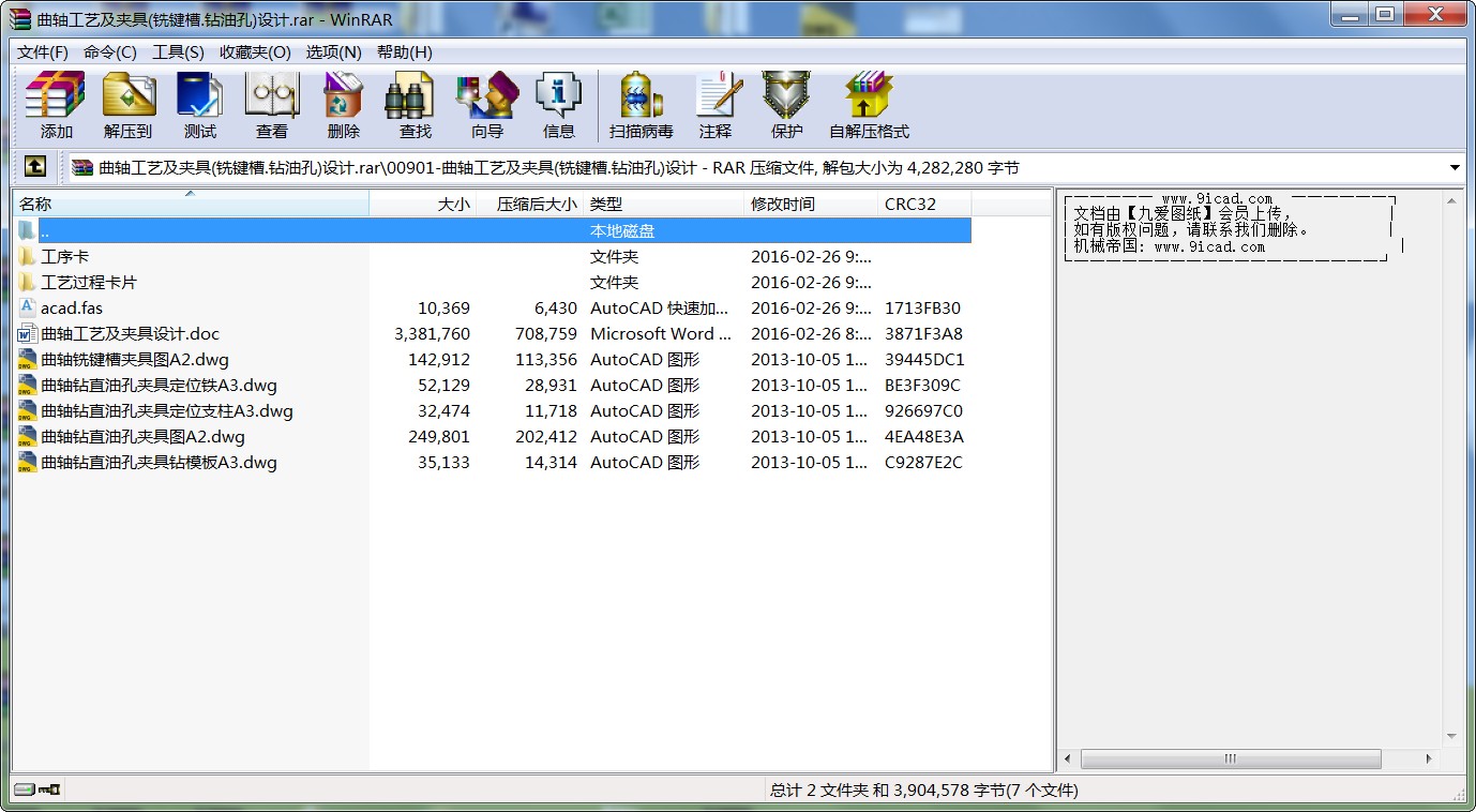 SˇA(I.@Ϳ)OӋ