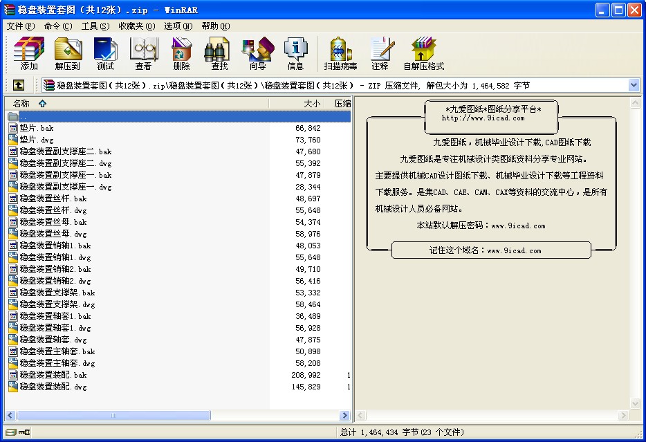 Pb׈D12