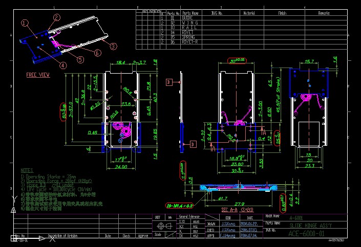 ǻ܉D A-6001 cadD