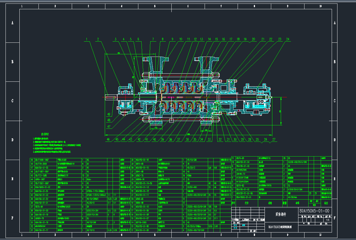 80AY50X5YDCADD