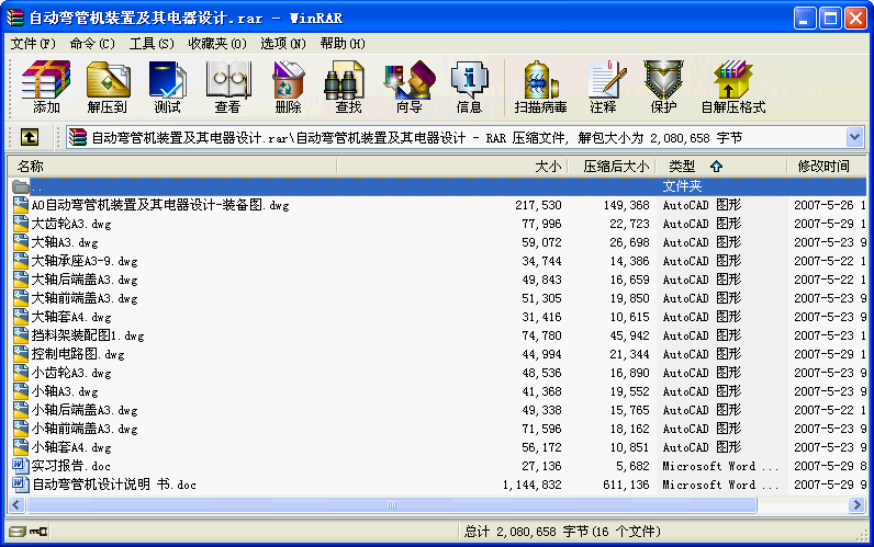 ԄӏܙCbüO(sh)Ӌ
