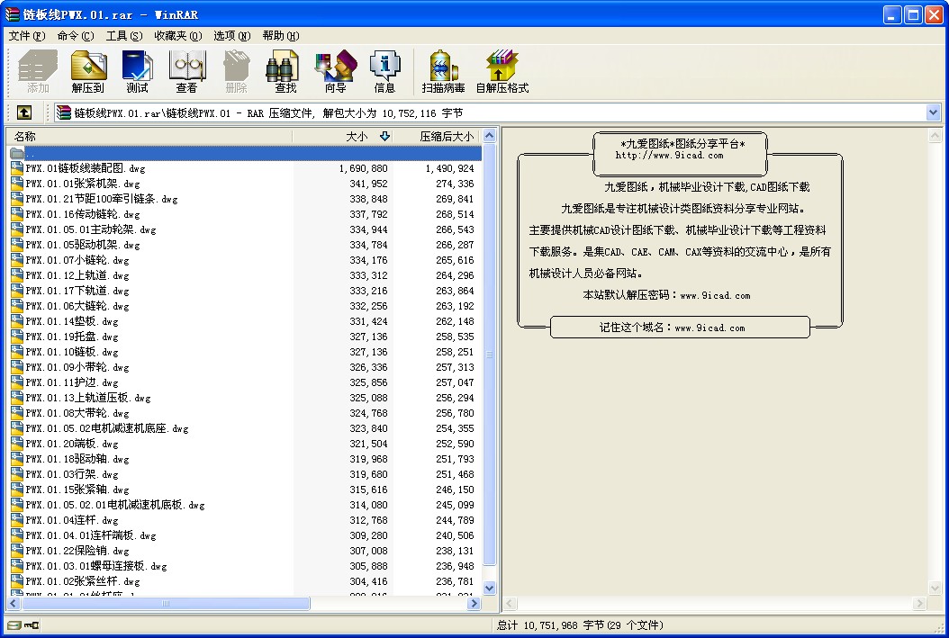 朰往PWXȫ׈D