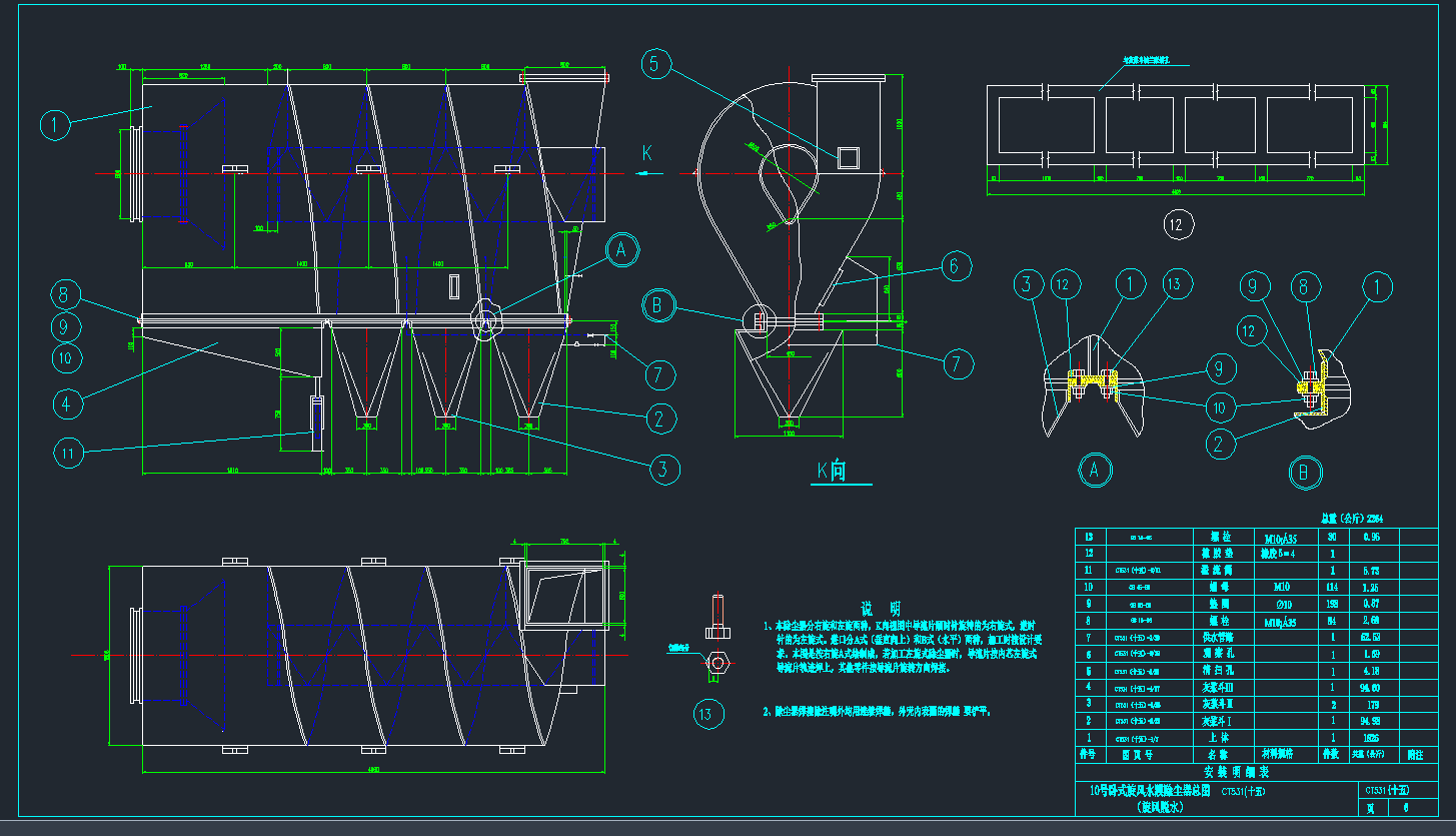 10͉늄(dng)ƽ܇(ch)CADD
