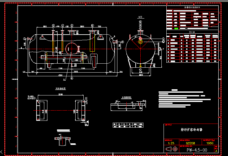 ۔Uspw-4.5-00