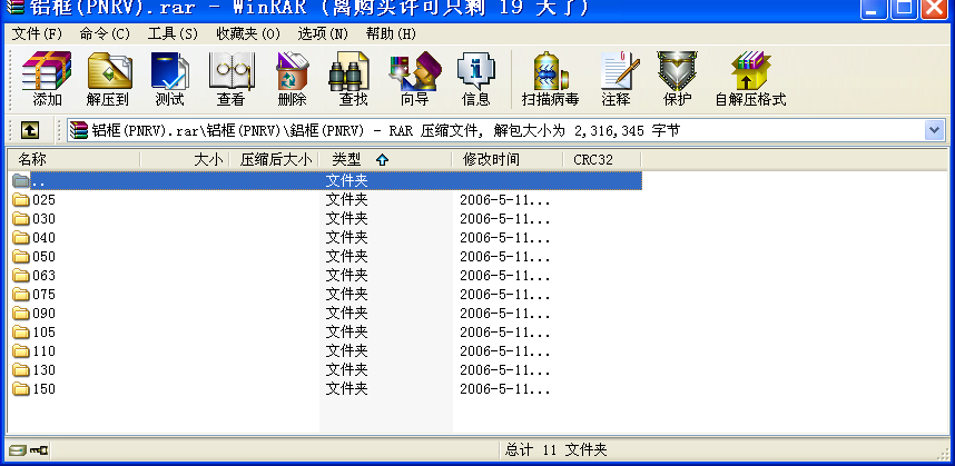 X(PNRV)