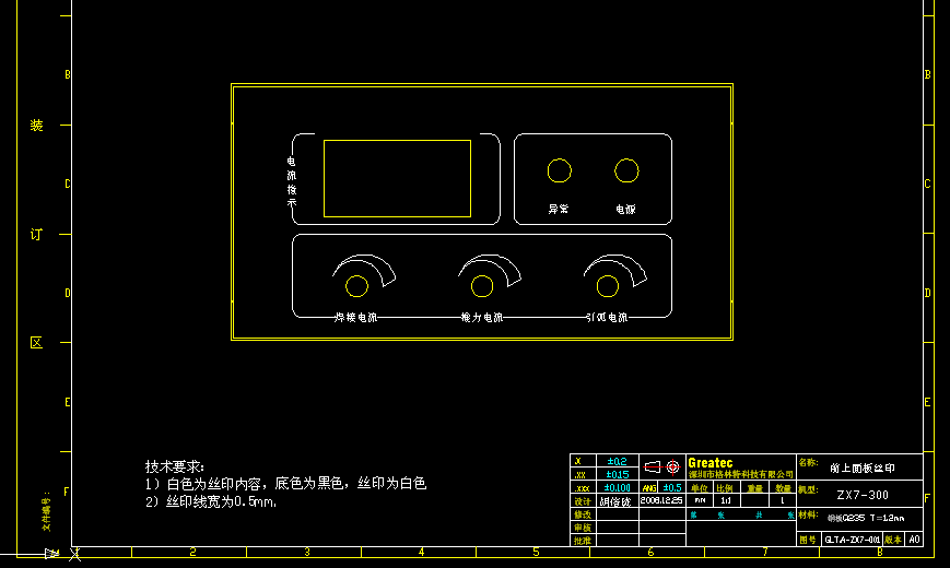 ZX7-300ǰzӡcadD
