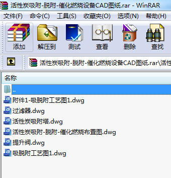 ̿-Ó-߻ȼO(sh)CADD