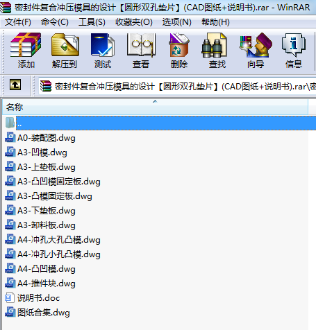 ܷͺϛ_ģߵOӋAp׉|Ƭ(CADD+f)
