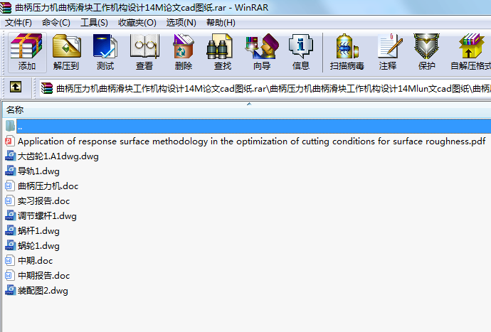 CKCOӋ14MՓcadD