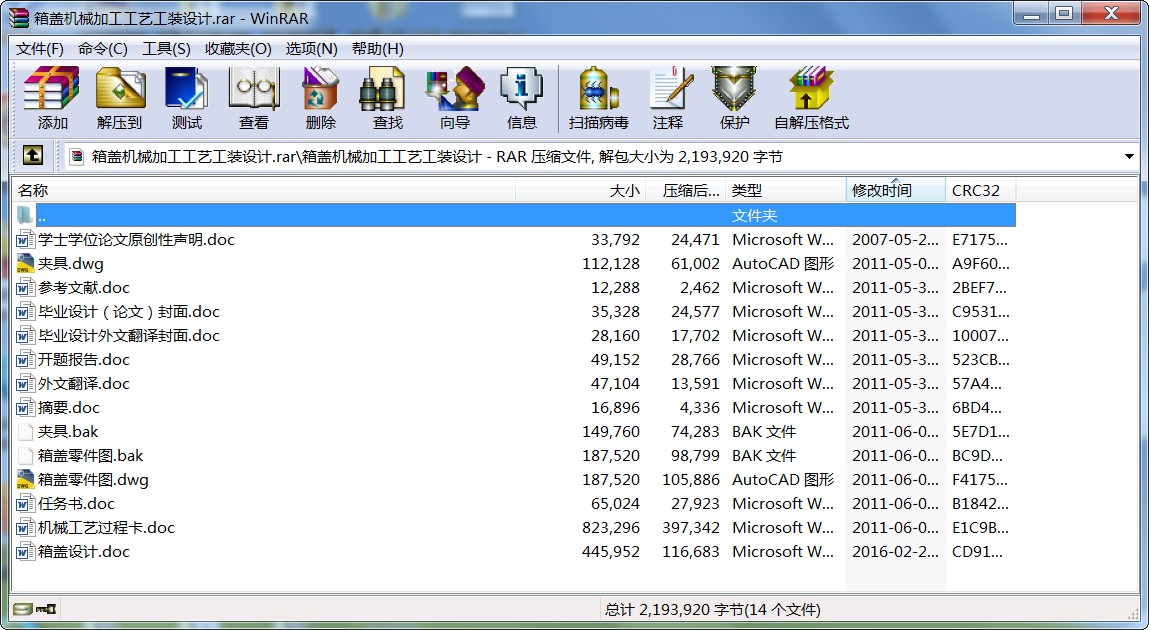 wCеӹˇbOӋ