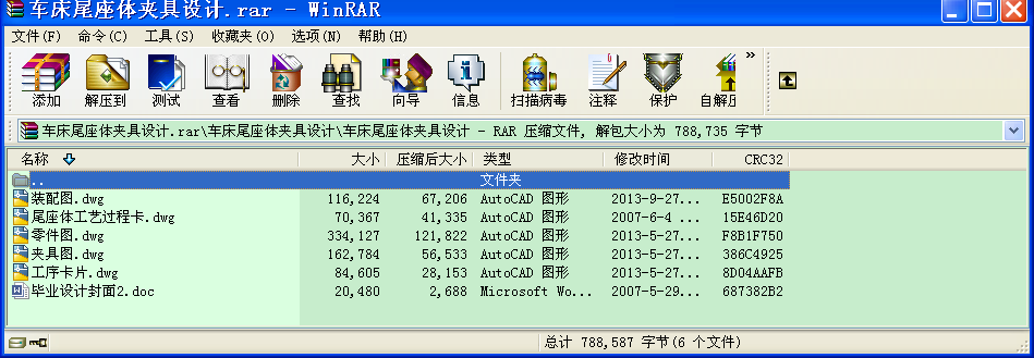 ܇βwAOӋ