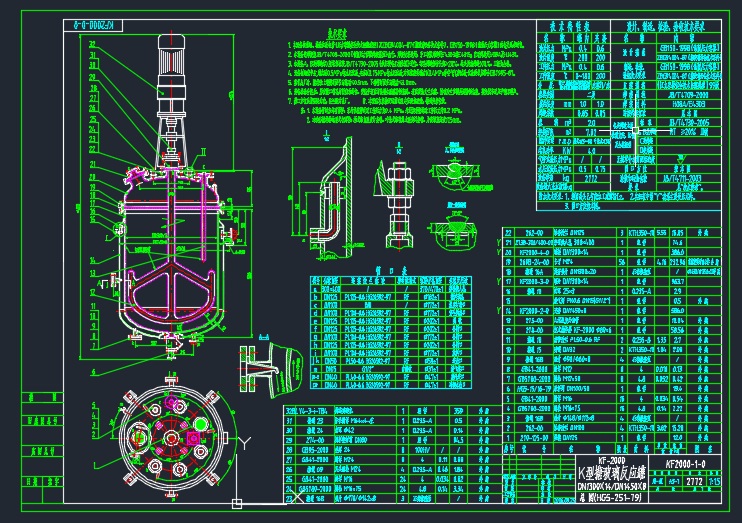 KF-2000-K²