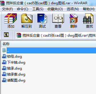 跴cad5cadDdwgD