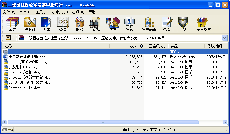 AX݆pI(y)O(sh)Ӌ
