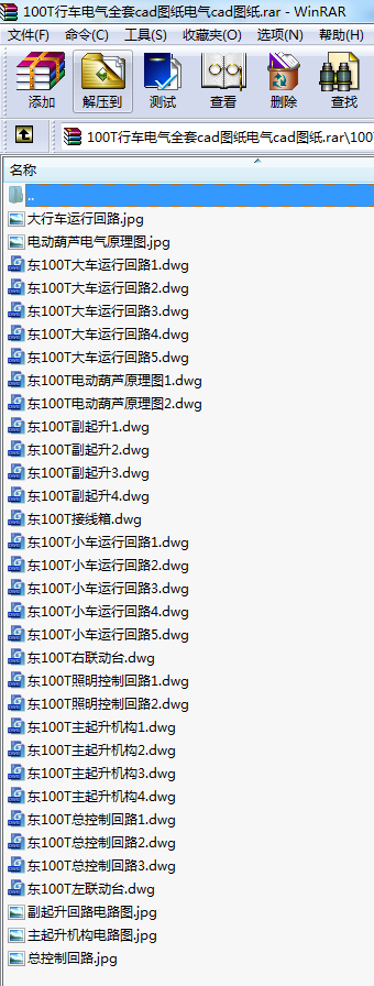 100T܇늚ȫcadD늚cadD