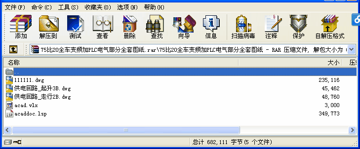 7520ȫ܇׃lPLC늚ⲿȫ׈D