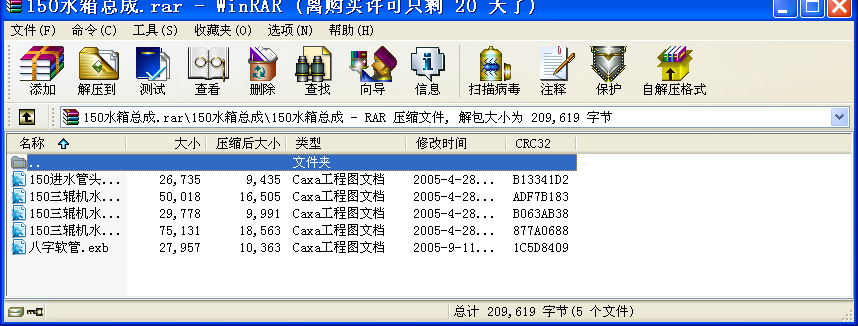 150ˮ係