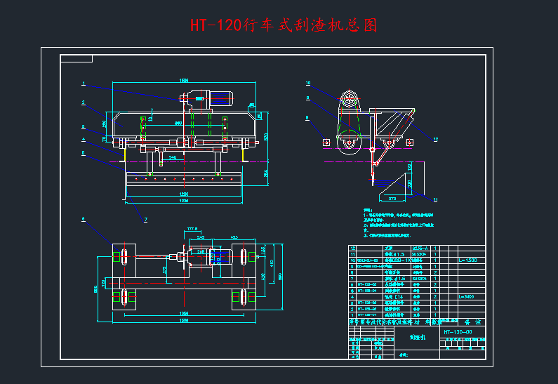 HT-120܇ʽCDCеOcadD