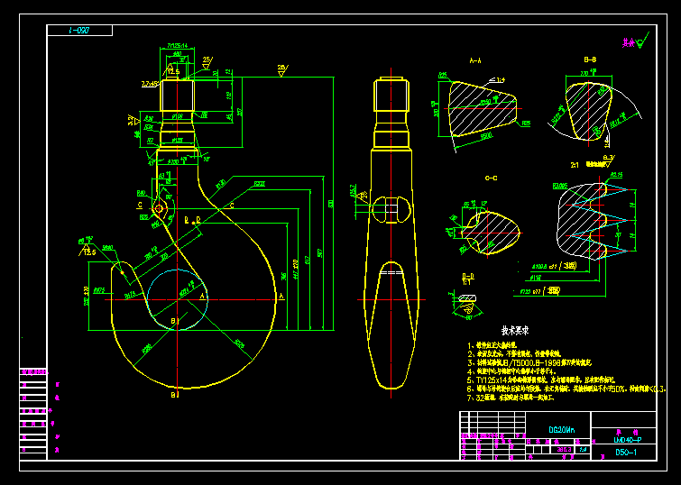 ^CеD D50-1
