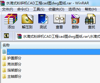 ˮʽCCADcadDdwgD