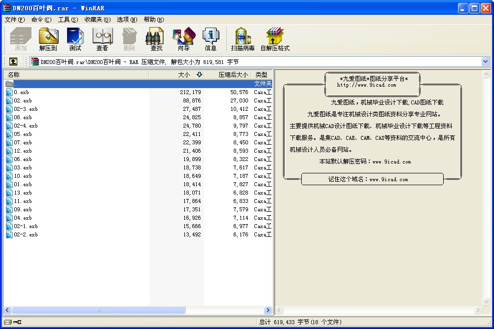 DN200~y׈D