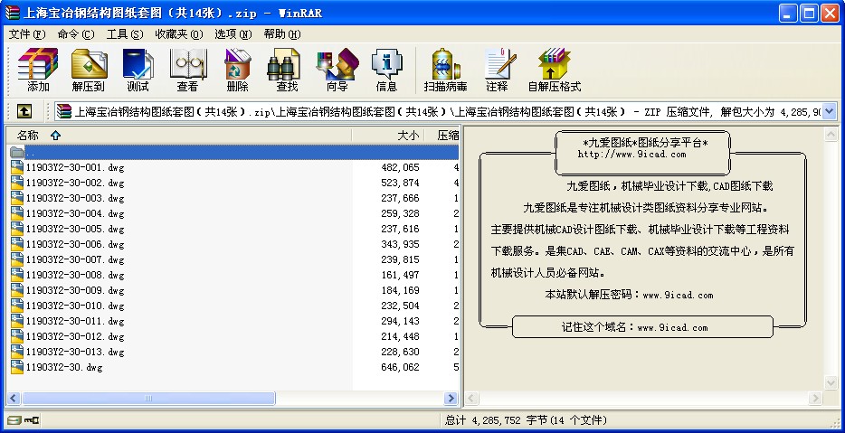 Ϻұ䓽YD׈D14