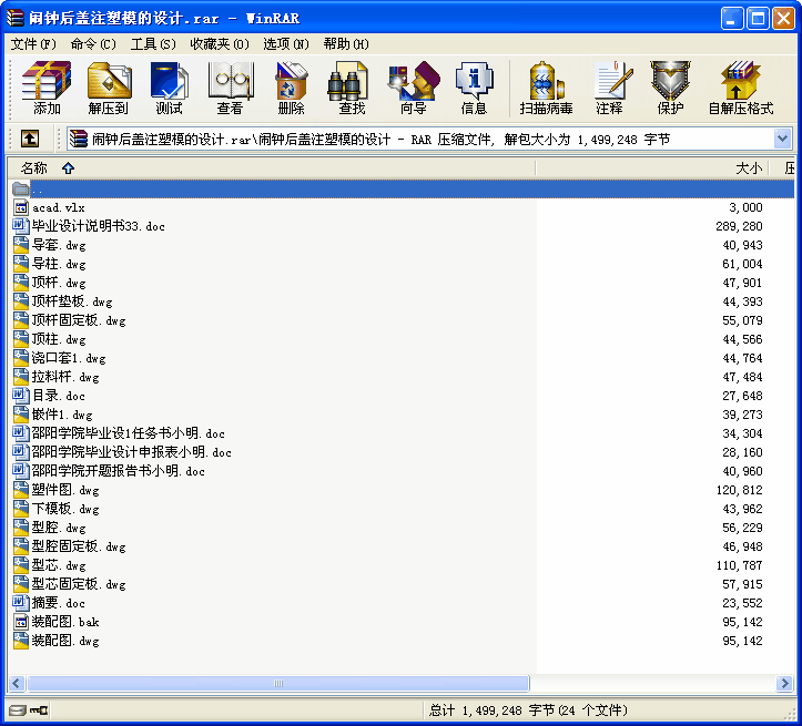 [犺wעģO(sh)Ӌ