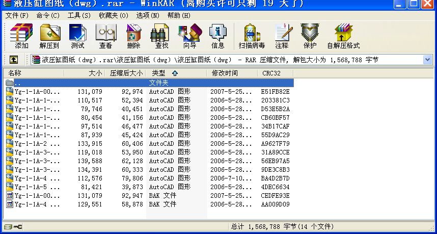 Һ׈Ddwg