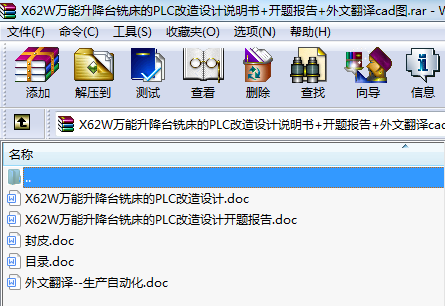 X62Wf_㊴PLCOӋf+_}+ķgcadD