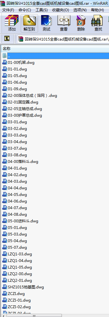 DYSH1015ȫcadDCеOcadD
