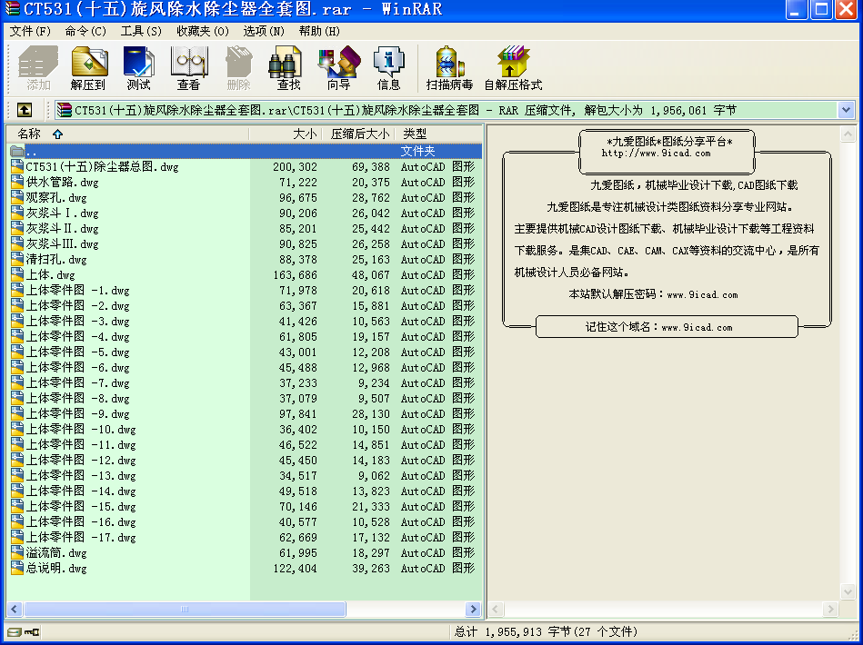CT531(ʮ)Lˮmȫ׈D