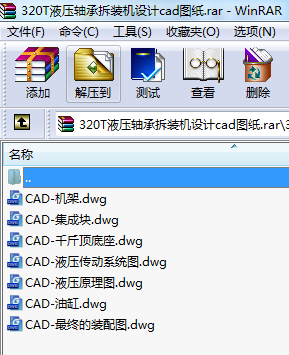320TҺSвbCOӋcadD