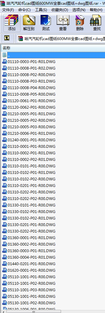 ݆CcadD600MWȫcadD+dwgD