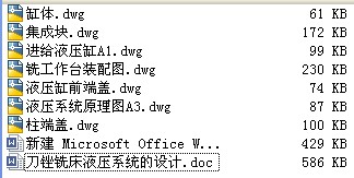 ȥC(j)O(sh)Ӌ(j).rar