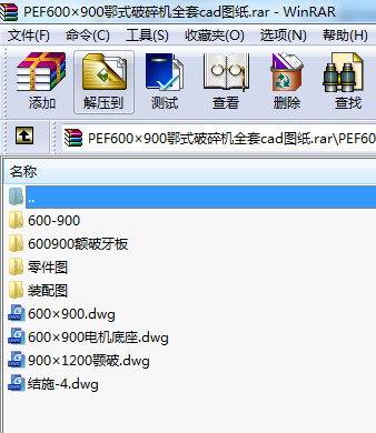 PEV600X900ʽCCеOcadDPEV600X900ʽCCеOcadD