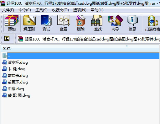 ׏100U70г170ұ͸caddwgD(bdwgD+5dwgD)