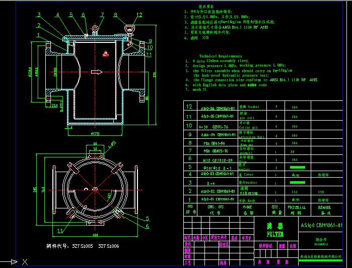 V AS100 CBM1061-81