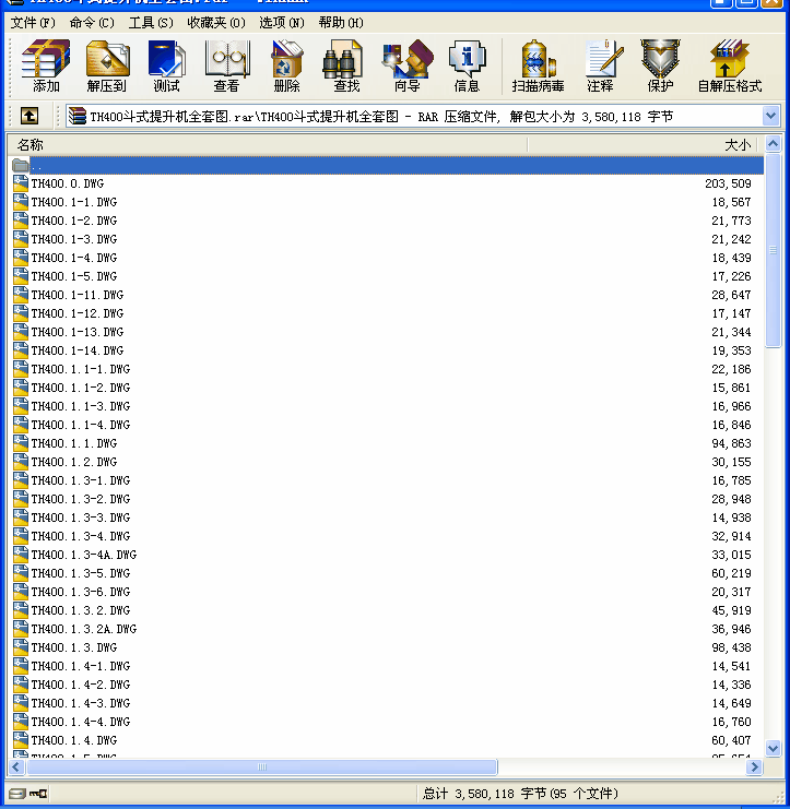 TH400ʽCȫ׈D