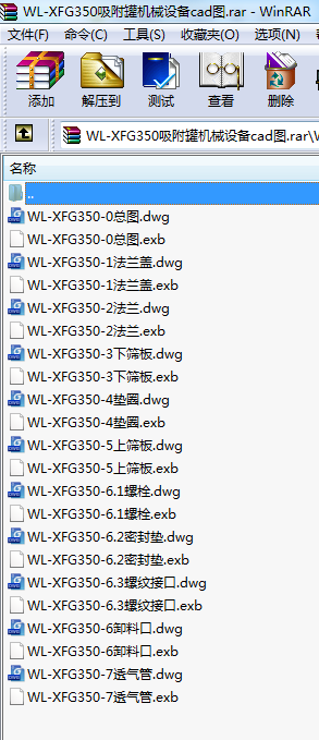 WL-XFG350ޙCеOcadD