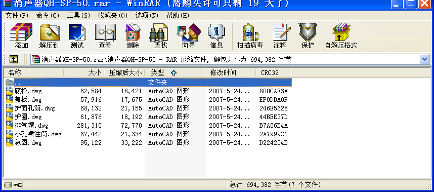 QH-SP-50